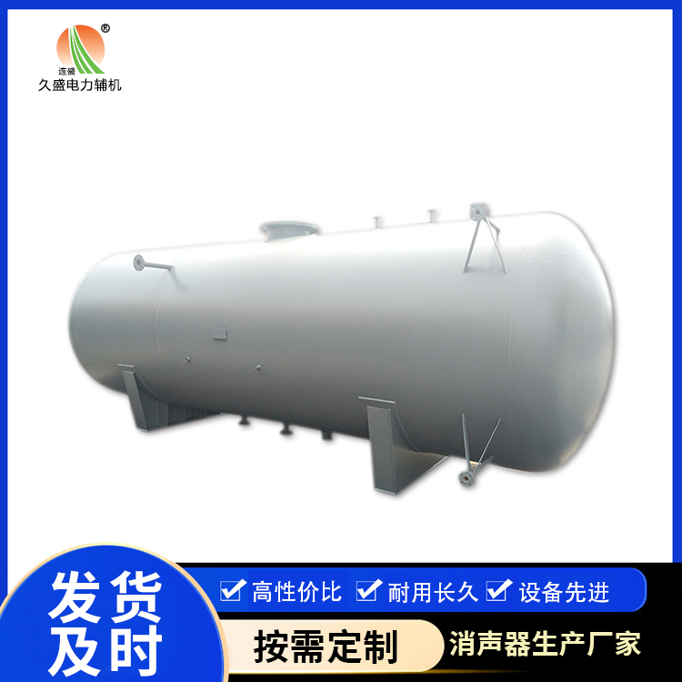 皇姑旋膜式除氧器：性能优势和应用领域
